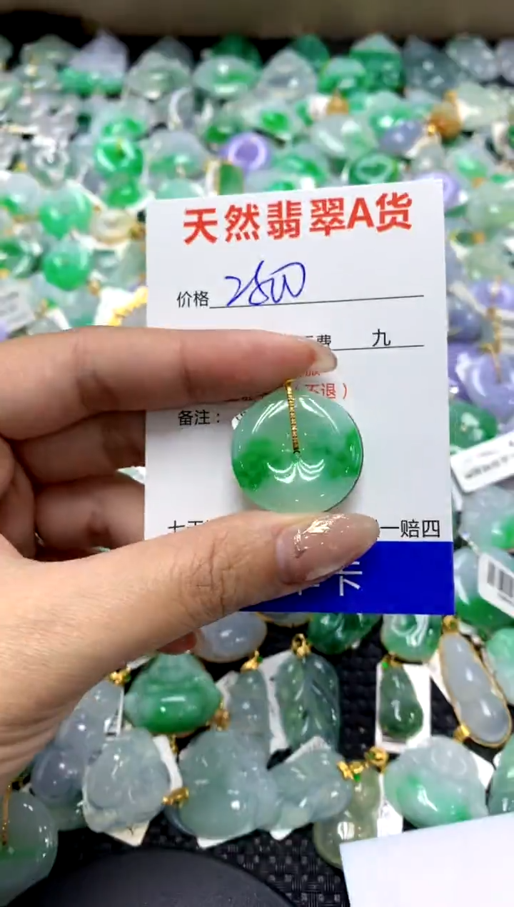 【闪购商品】翡翠颈饰18K金镶嵌1111111111111111