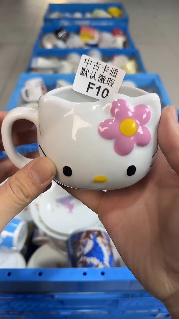 瓷片中古卡通默认微瑕10