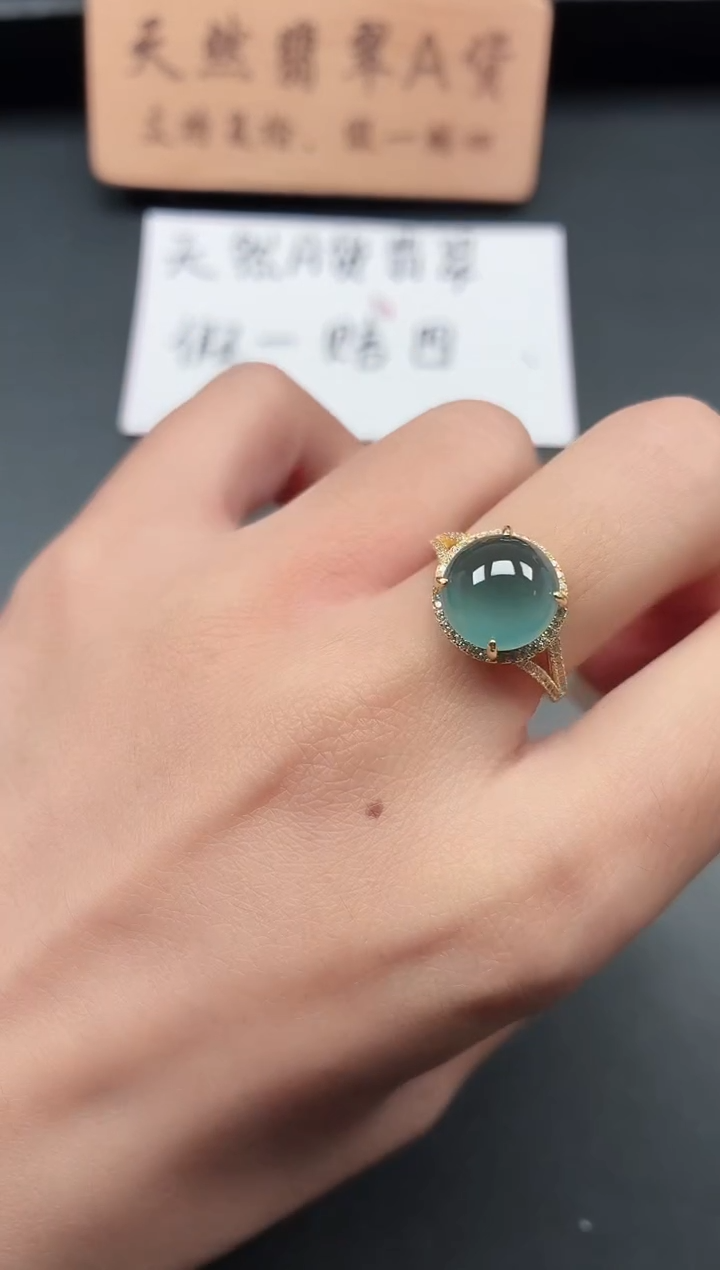 银S925镶嵌戒指翡翠1111