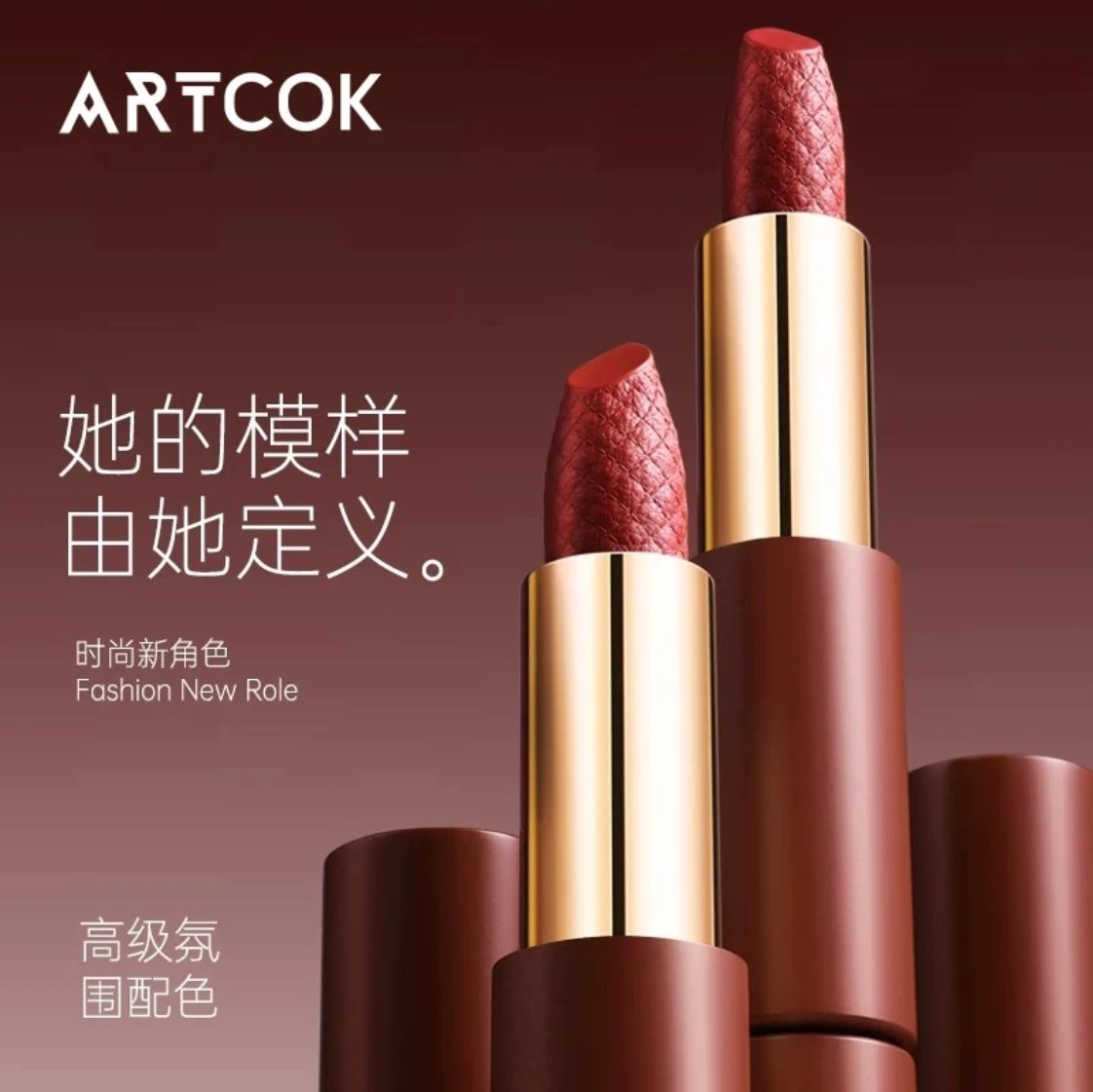 金标绒雾口红持久防花氛围配色红色时尚柔雾雾面唇膏哑光