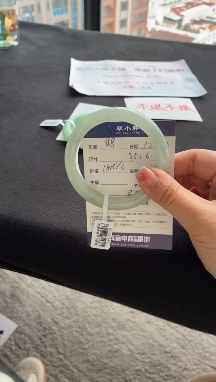 未镶嵌手镯翡翠梨****窝买断价