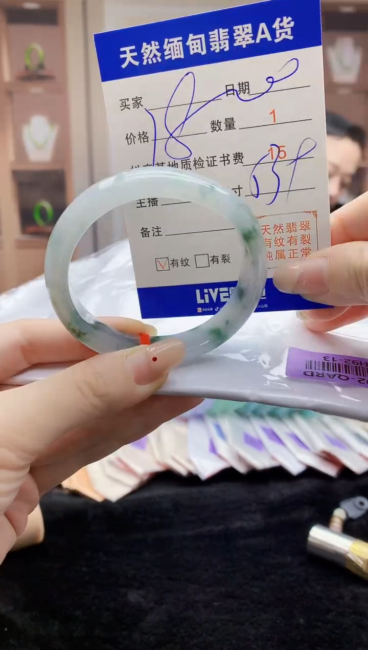 【闪购商品】翡翠手镯未镶嵌   H92-13