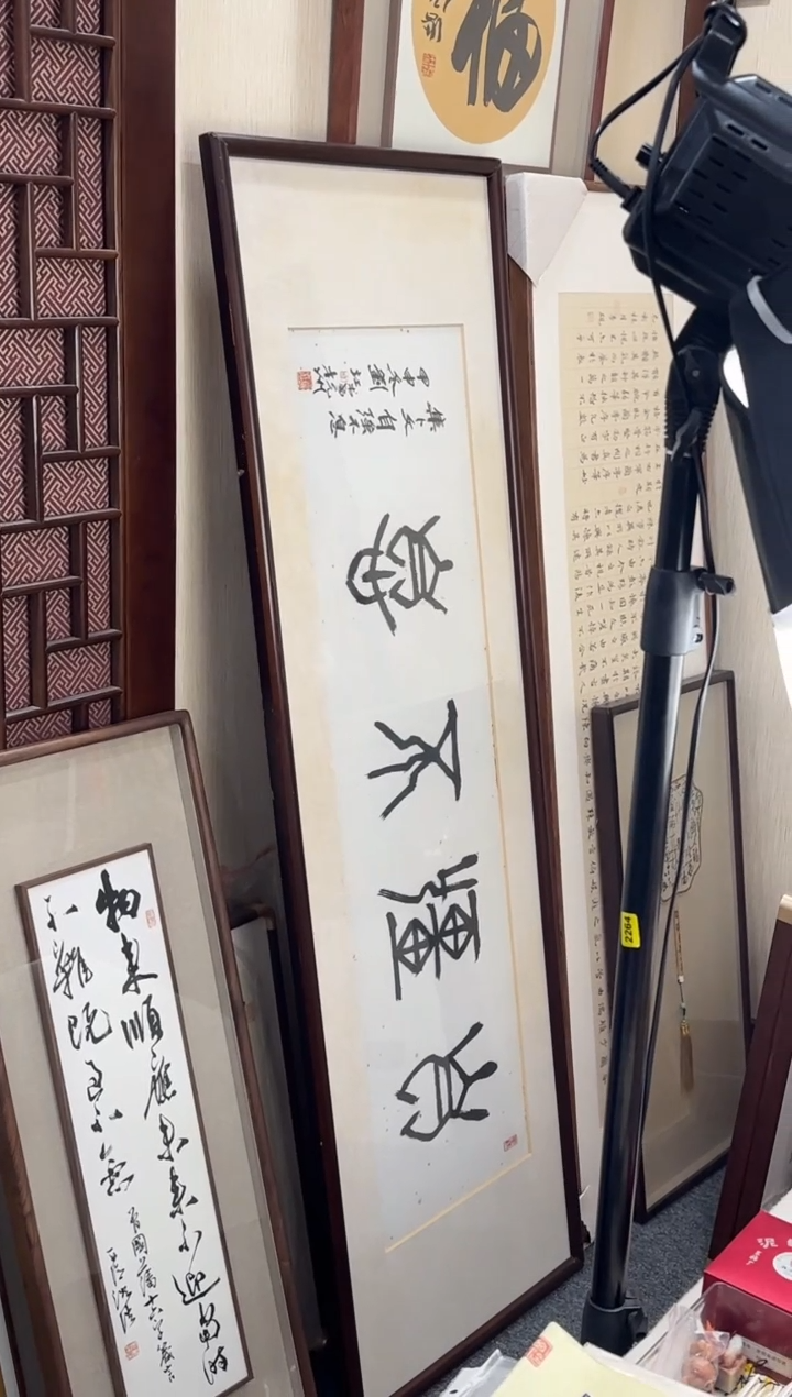 【闪购商品】青田石印石刘江自强不息