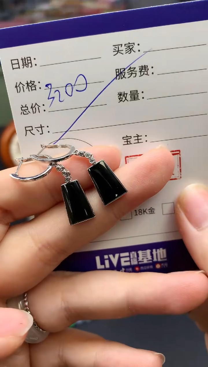 【闪购商品】翡翠耳饰18K金镶嵌翡翠耳饰|不退不换