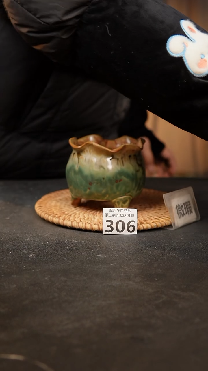 【闪购商品】瓷片306泥泥手工花盆口7