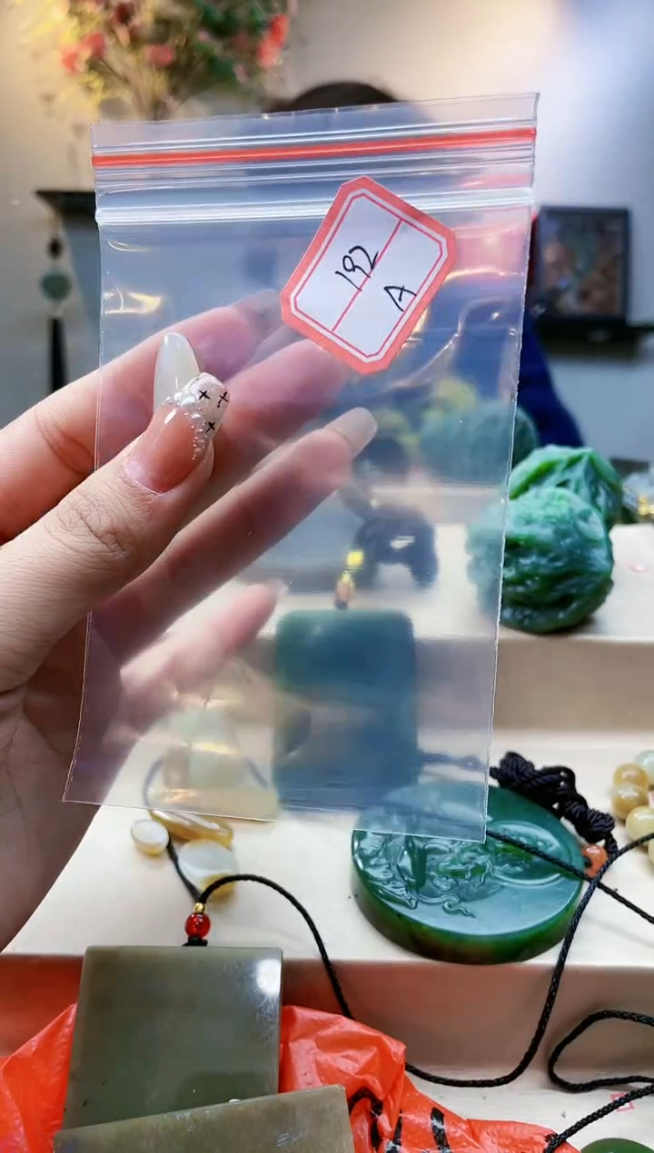 【闪购商品】和田玉挂件未镶嵌1