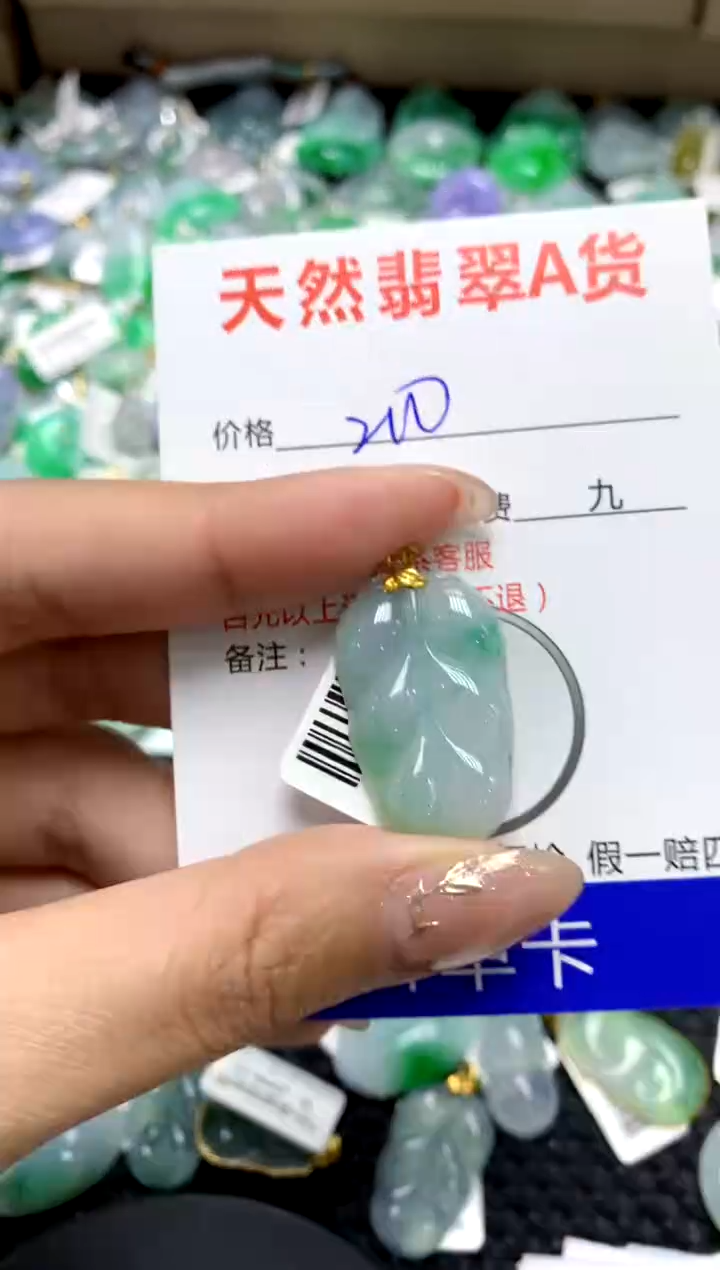 【闪购商品】翡翠颈饰18K金镶嵌111111111