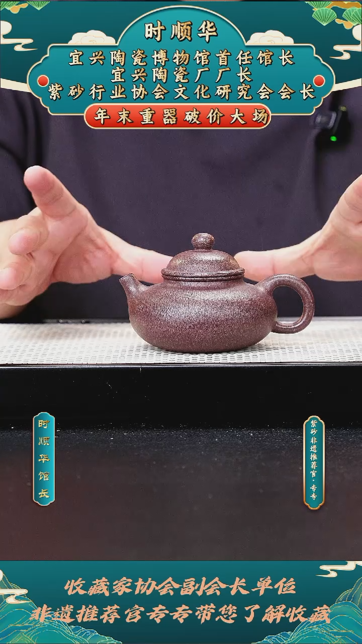 茶壶紫砂紫砂壶8