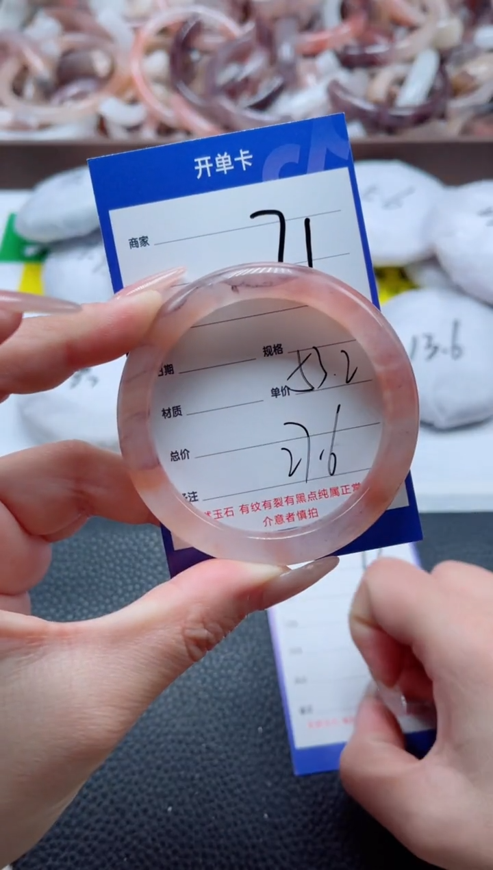 【闪购商品】石英质玉手镯未镶嵌71-53