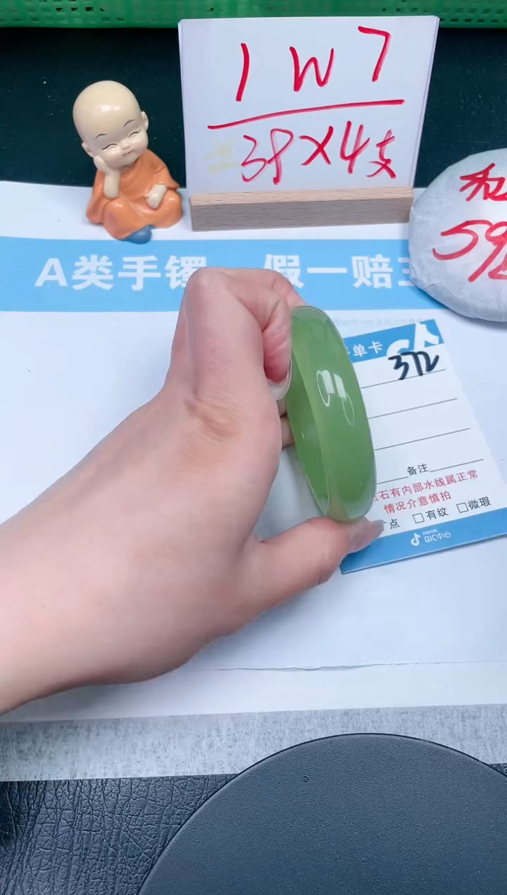 【闪购商品】石英质玉手镯未镶嵌372-52