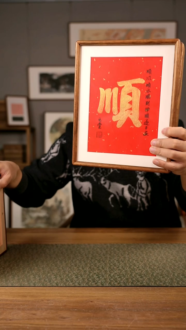 书法手书/绘同款作品-协会会员老师