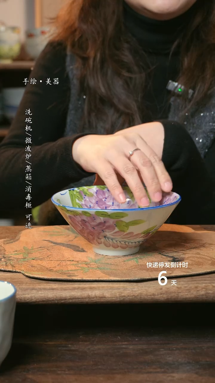 【闪购商品】陶瓷福利1只  高温釉下彩手工手绘