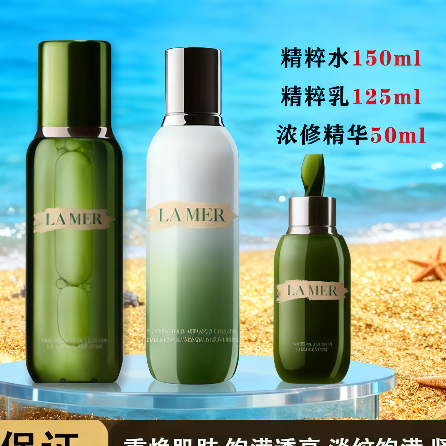 补水组合【精粹水150ml+乳125ml+精华50ml】护肤