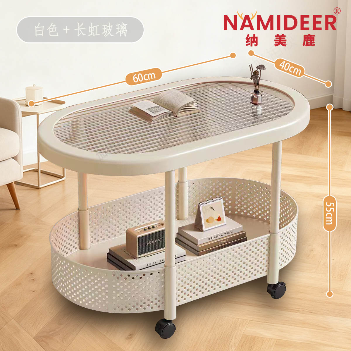 纳美鹿客厅可移动小茶几现代奶油茶几简约客厅小户型边柜带轮收纳