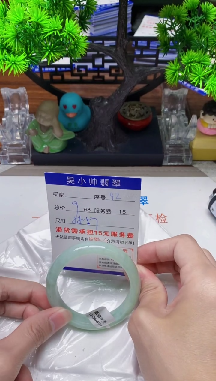 【闪购商品】翡翠手镯未镶嵌92缅甸天然A货翡翠