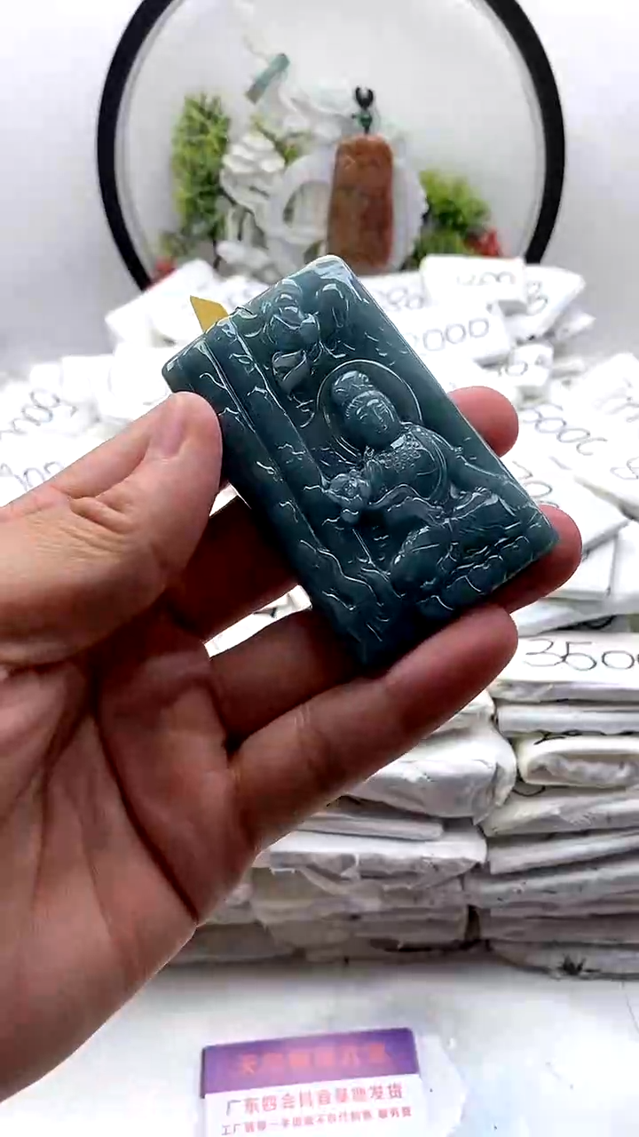 翡翠未镶嵌颈饰大势至
