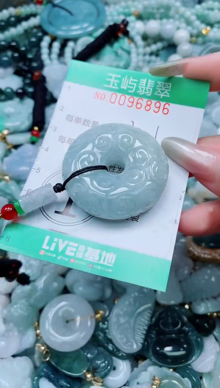 【闪购商品】翡翠颈饰未镶嵌闪购0096896