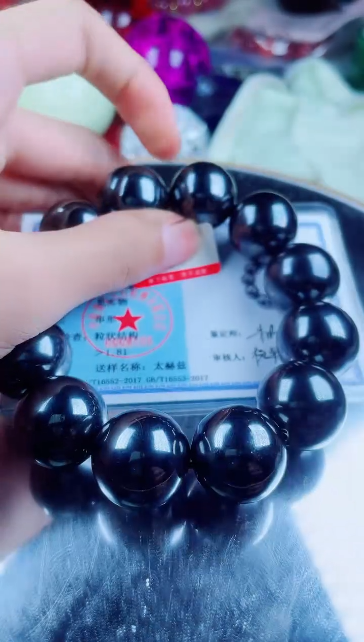 菱锰矿未镶嵌手串太赫兹手串卡20