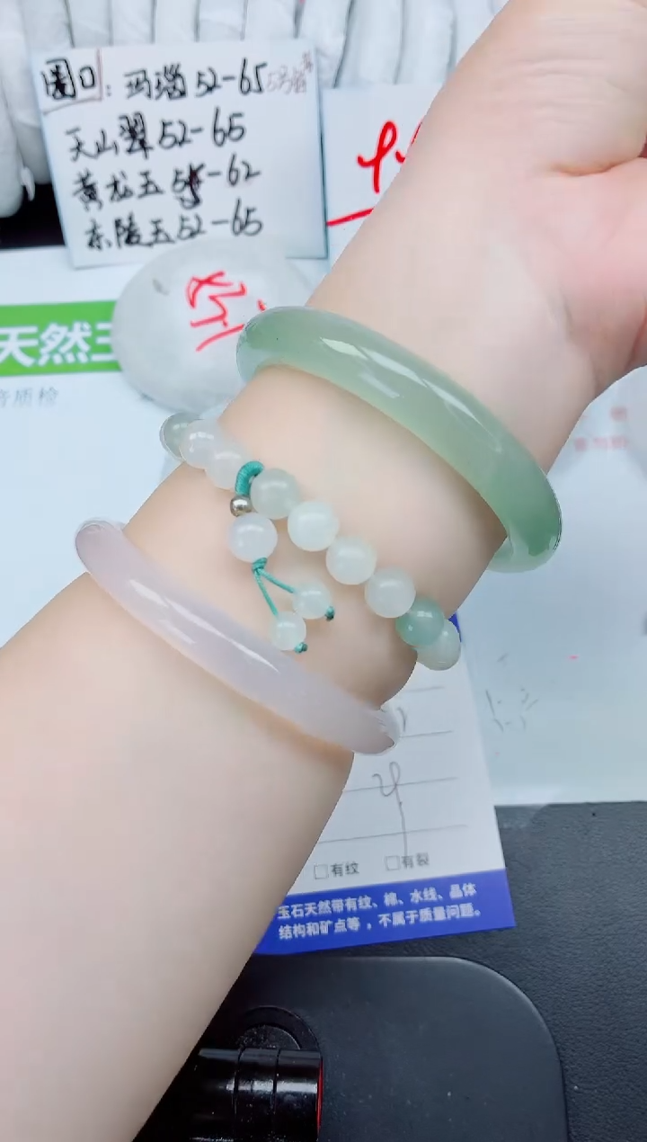 石英质玉手镯未镶嵌77-61.2