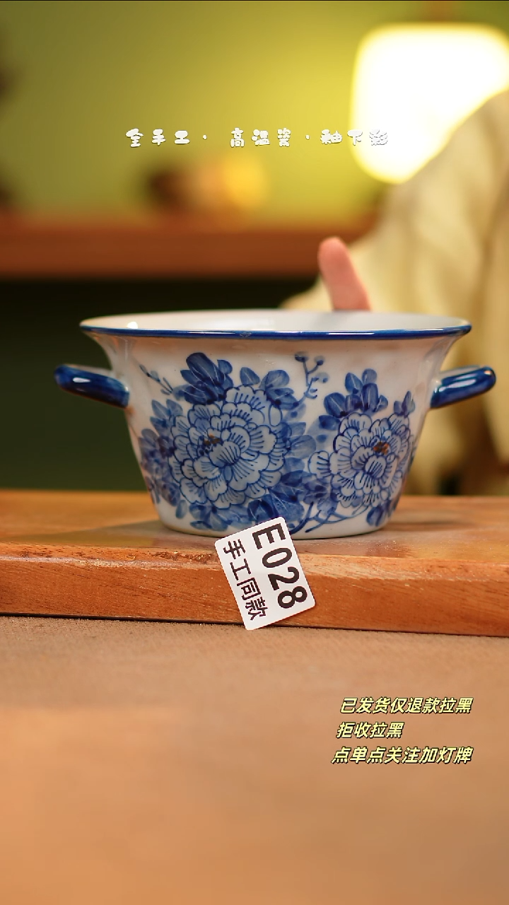 【闪购商品】其他E028陶然集器瓷器