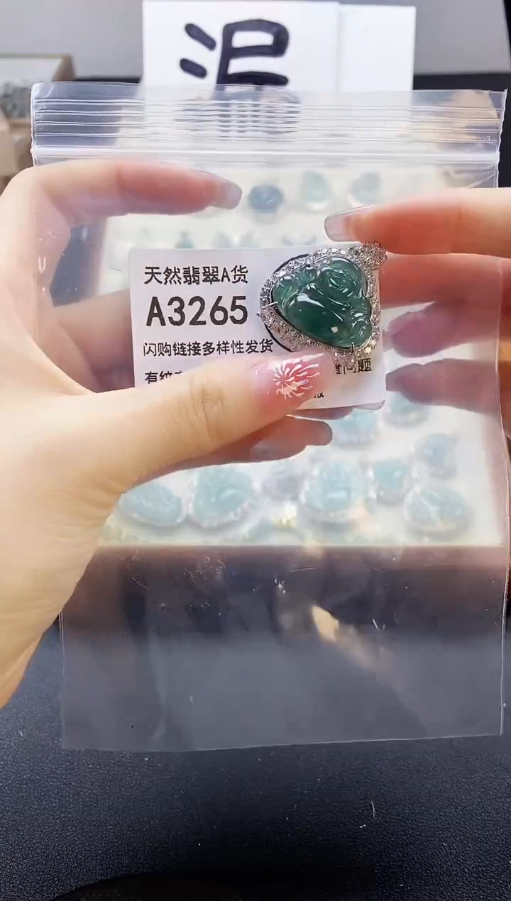 【闪购商品】翡翠颈饰未镶嵌天然翡翠A货8888