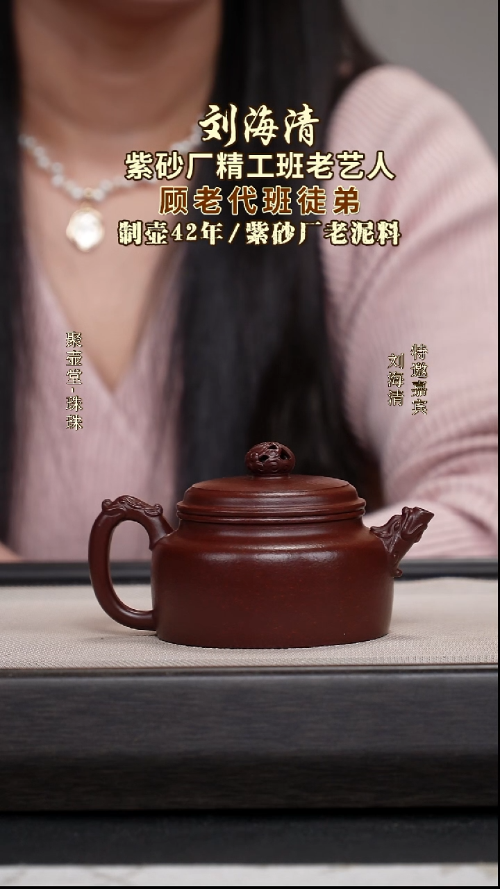 茶壶紫砂宜兴原矿紫砂壶