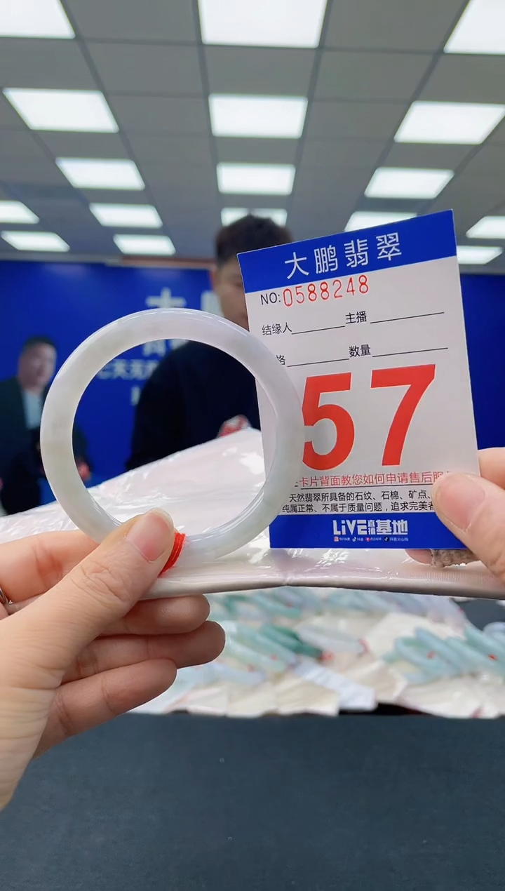 未镶嵌手镯翡翠 AAAAAAAAAA