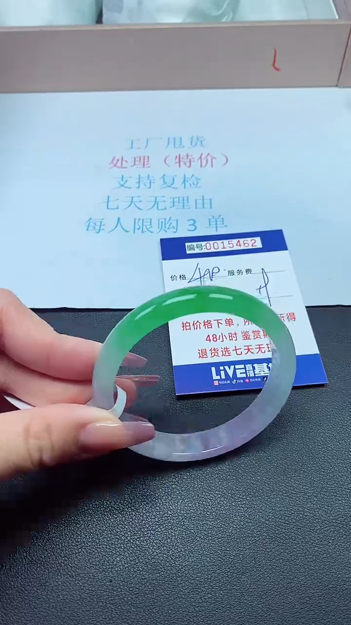 饰品以实物为准0015462