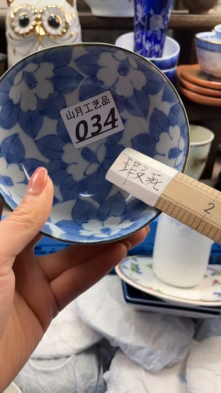 瓷片用****5034         