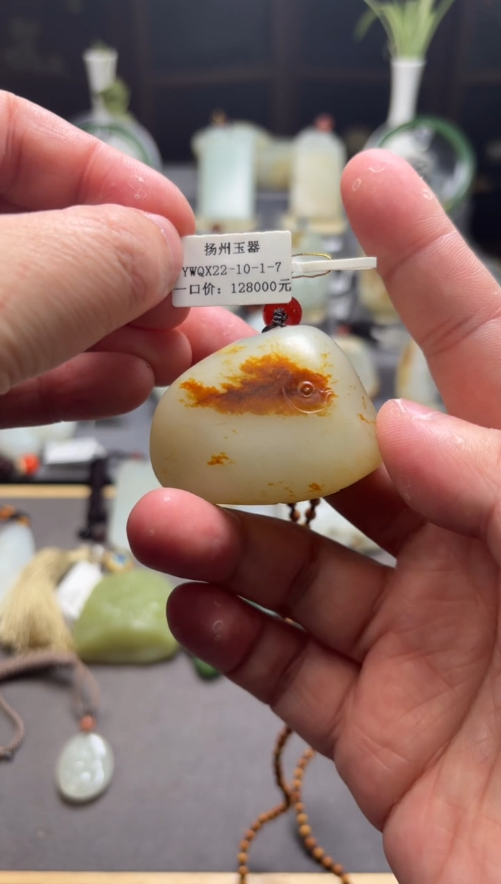 【闪购商品】和田玉挂件未镶嵌鱼 YWQX22-10-1-7