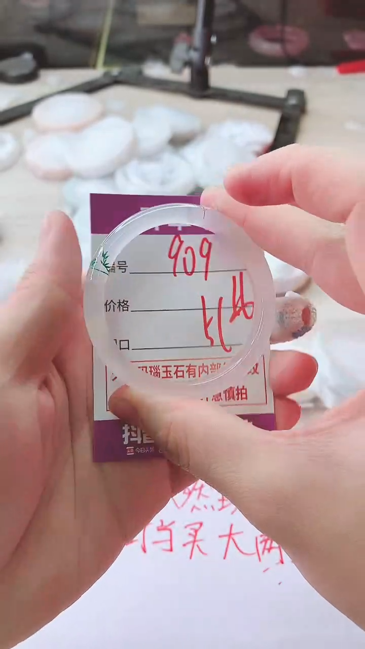 手镯玛瑙/玉髓未镶嵌909