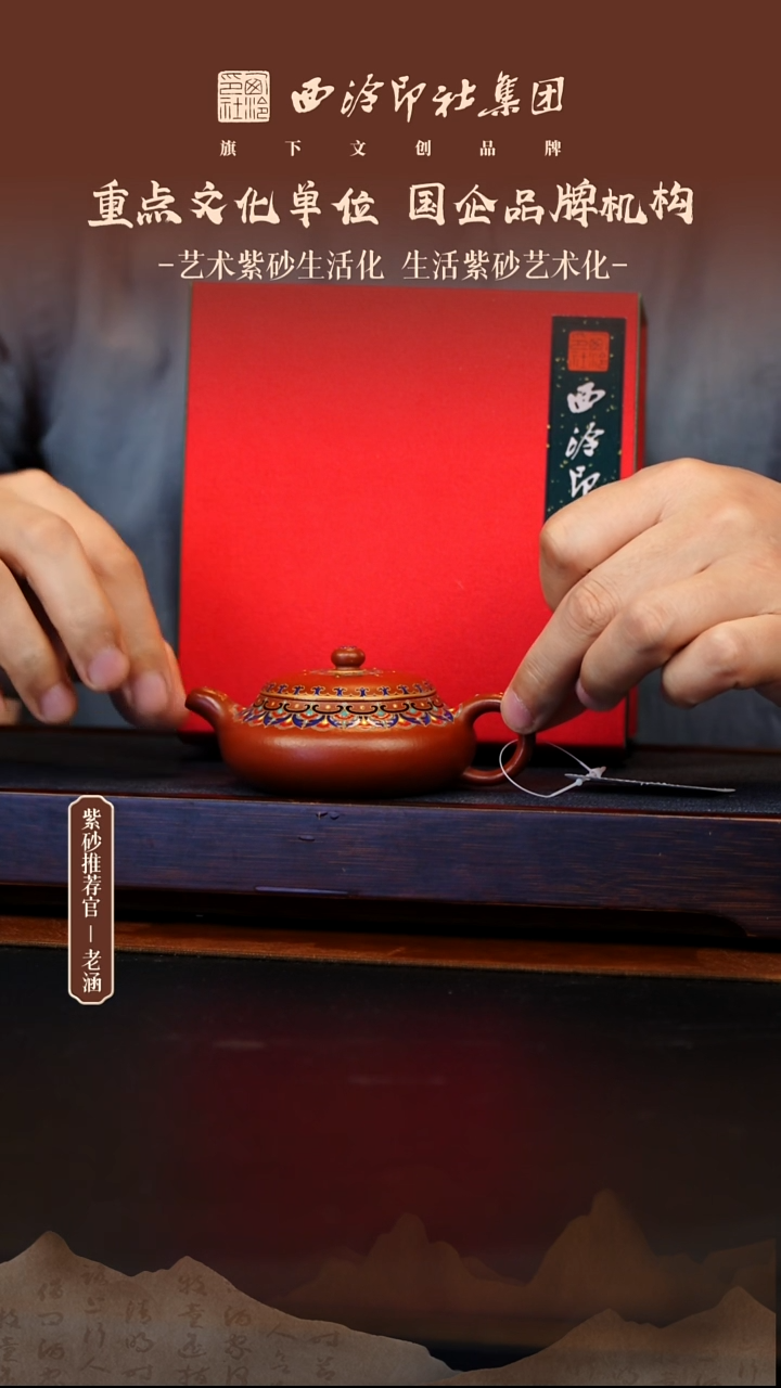 茶壶紫砂12.7原矿紫砂壶58