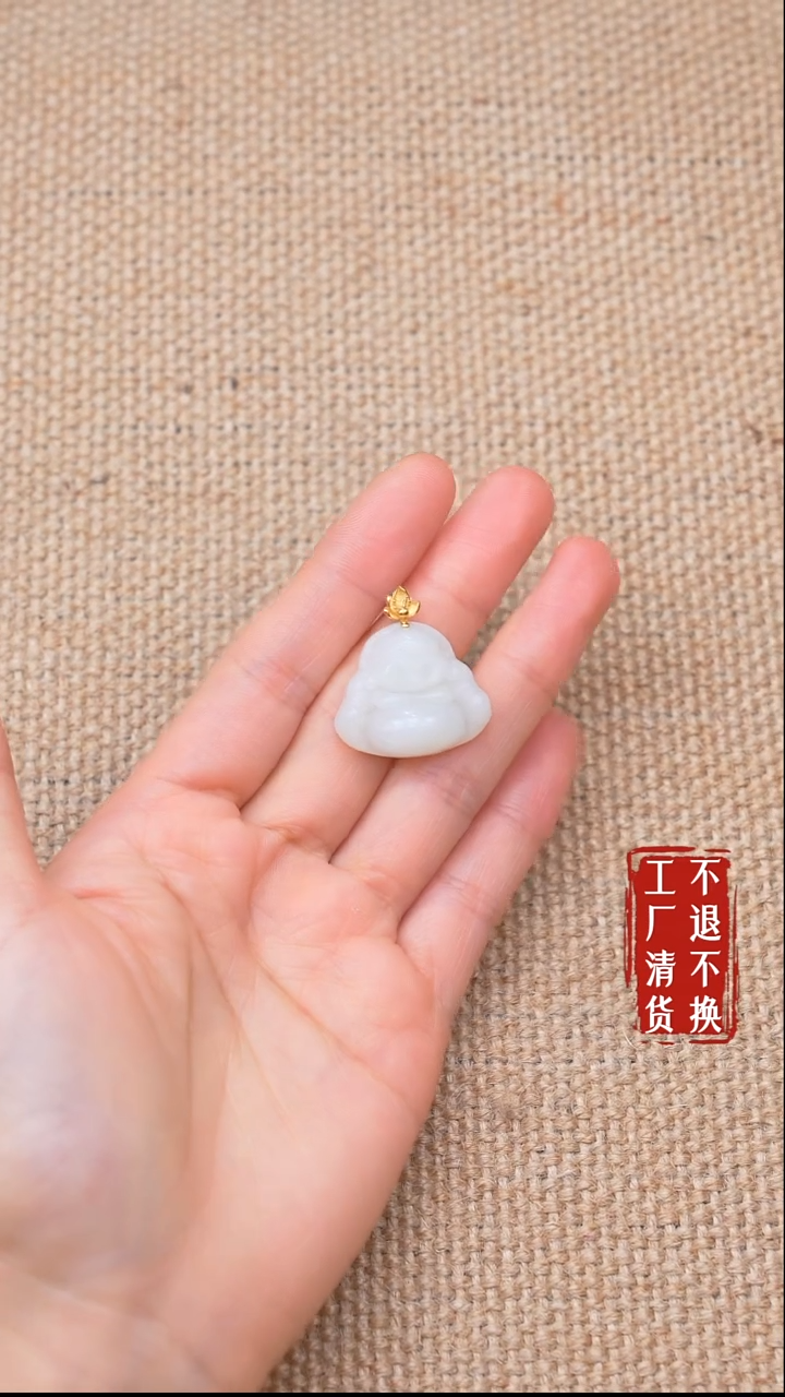 18K金镶嵌和田玉挂件8【不退不换】棉