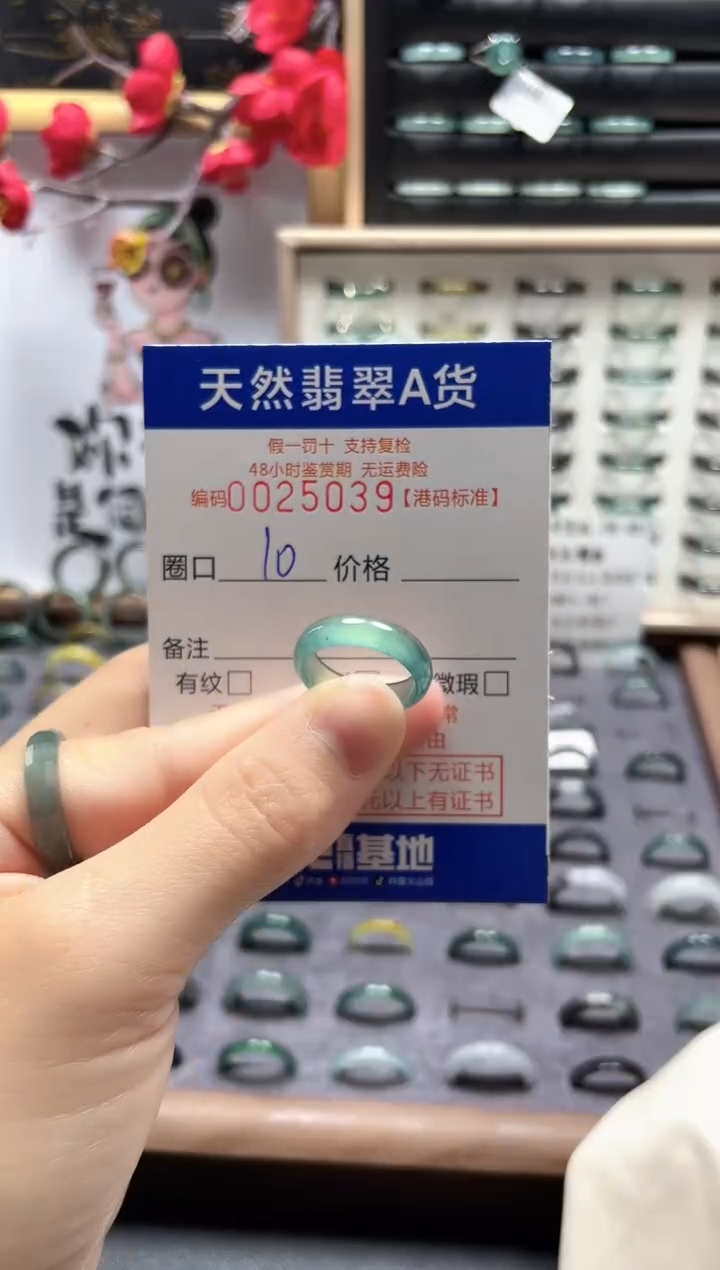 【闪购商品】翡翠戒指未镶嵌翡翠戒指5039