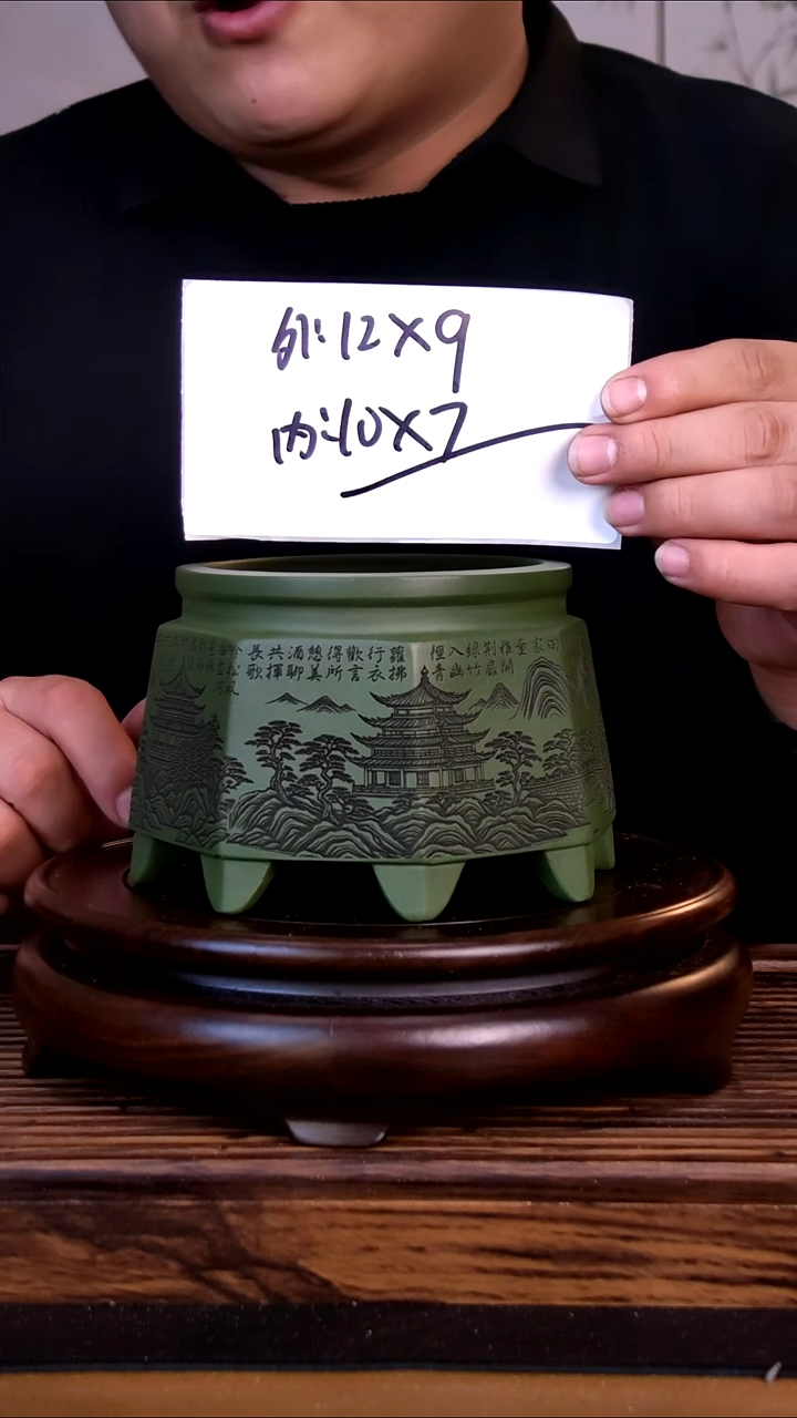 紫砂花盆紫砂花盆-内口10-7