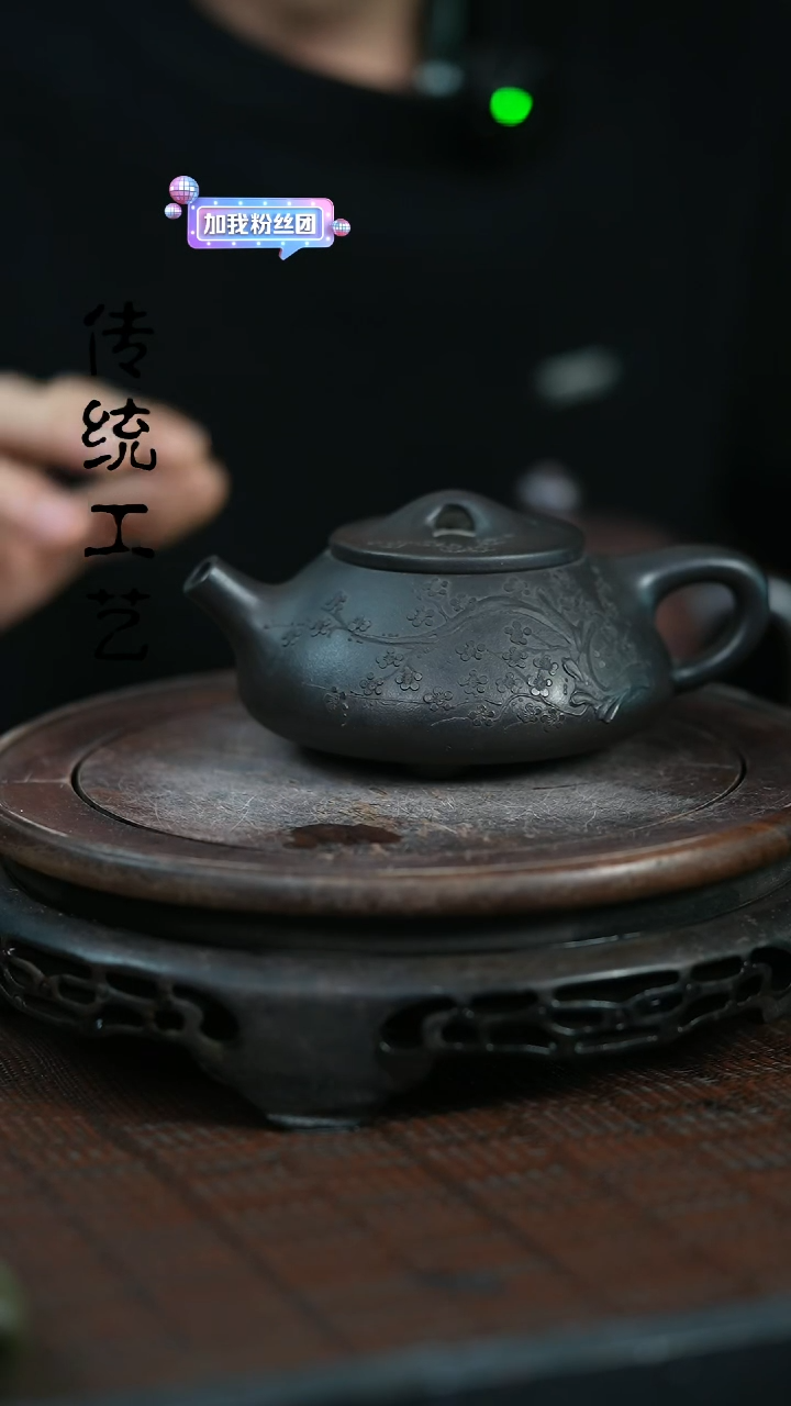 【闪购商品】紫砂茶壶原矿全手12