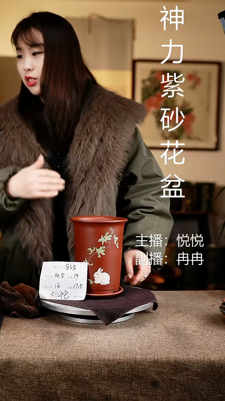 紫砂花盆花卉工艺835+z