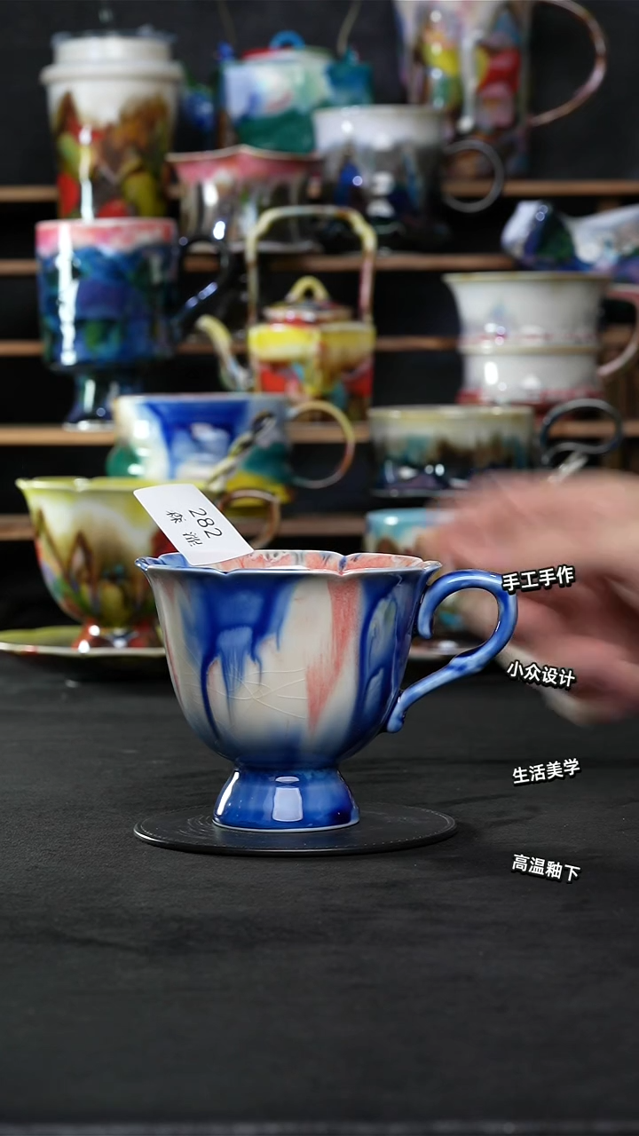 设计师款景德镇森涩手创陶瓷（食品级）282