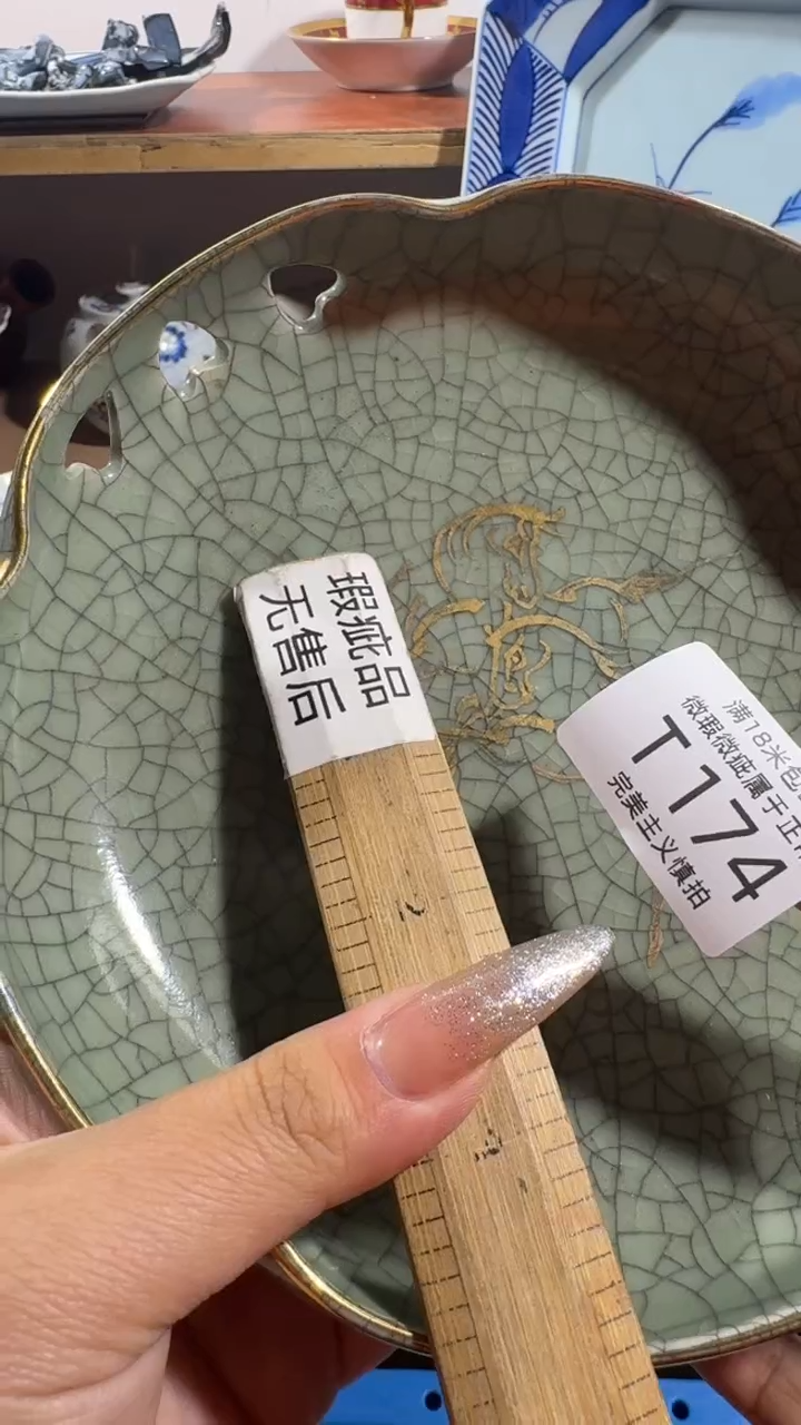 清**月174TTTTTTTTTT