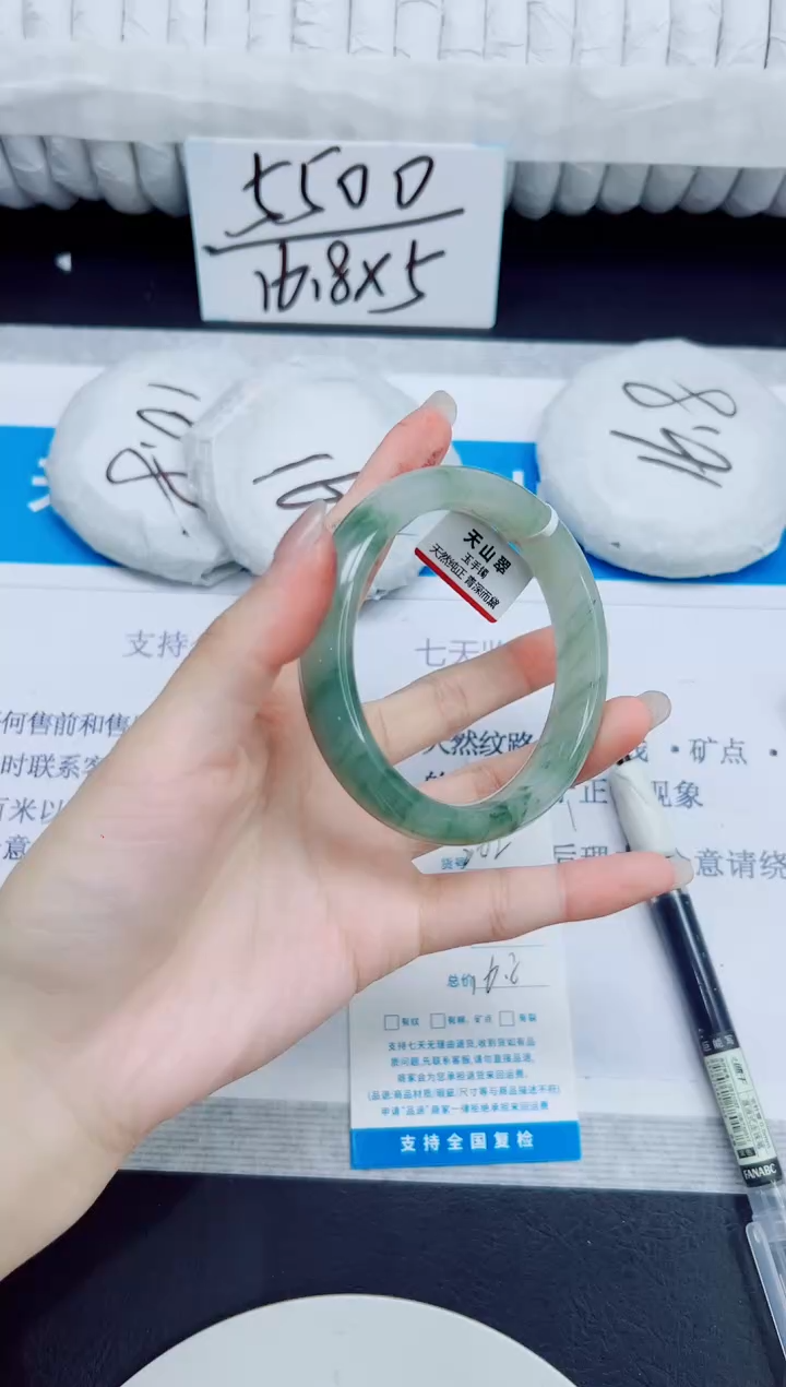 石英质玉手镯未镶嵌262/58