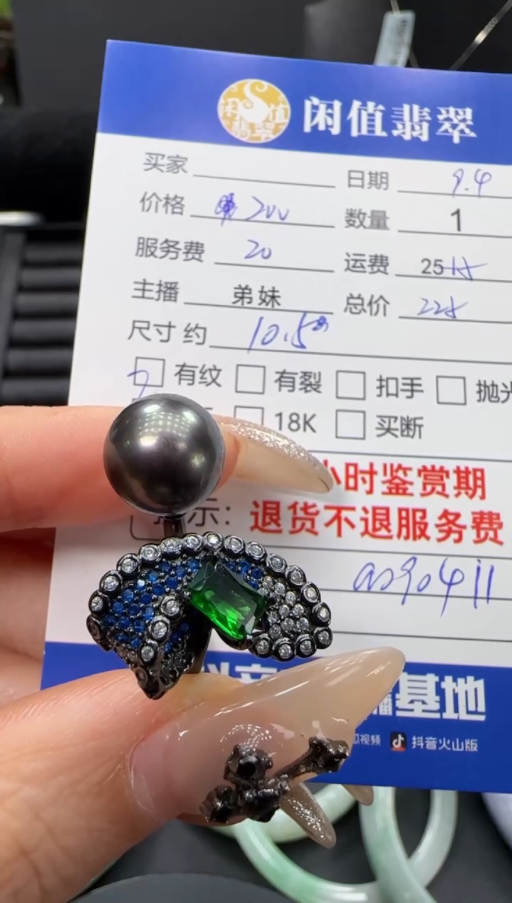 银S925镶嵌戒圈海水珍珠珍珠戒指