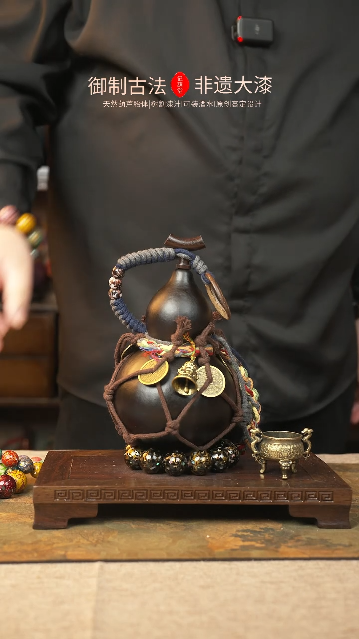 【闪购商品】136大漆葫芦一物一拍记葫堂出品