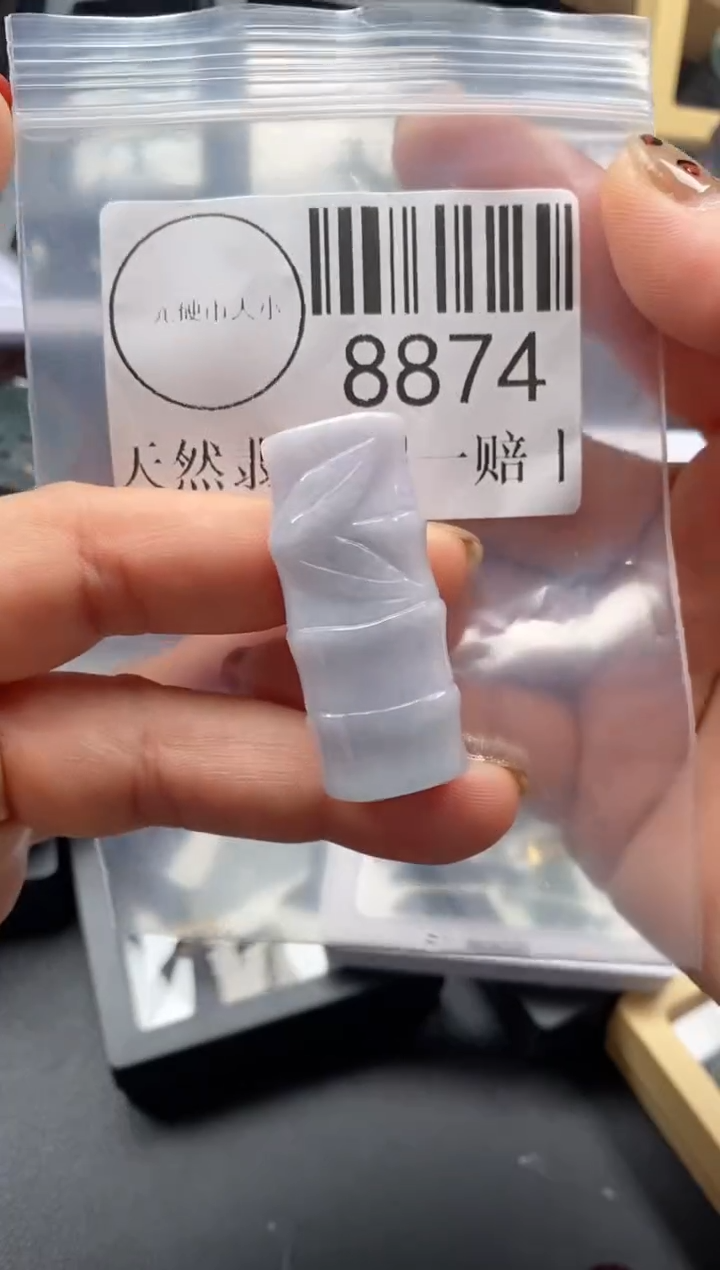 吊坠(不含链)未镶嵌翡翠8874