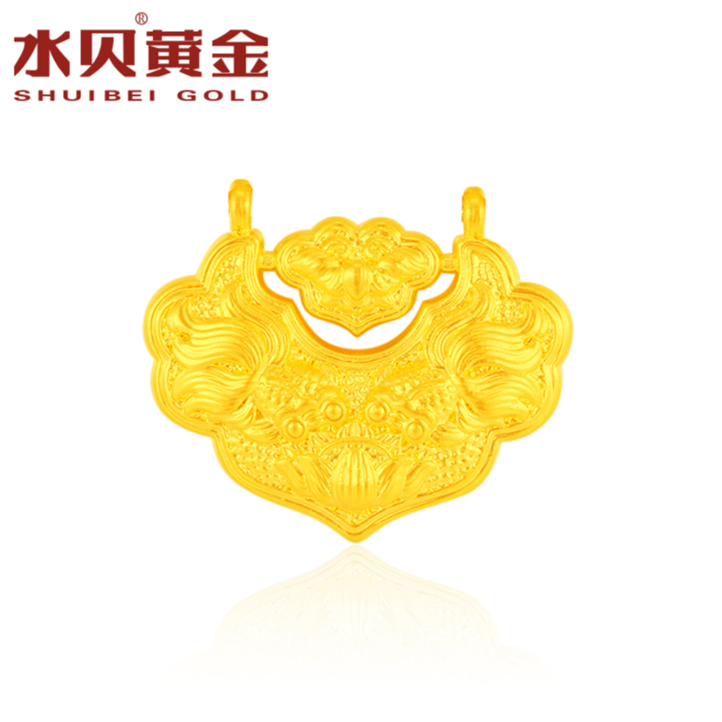 水贝足金999双鱼锦鲤锁约2.35g多退少补
