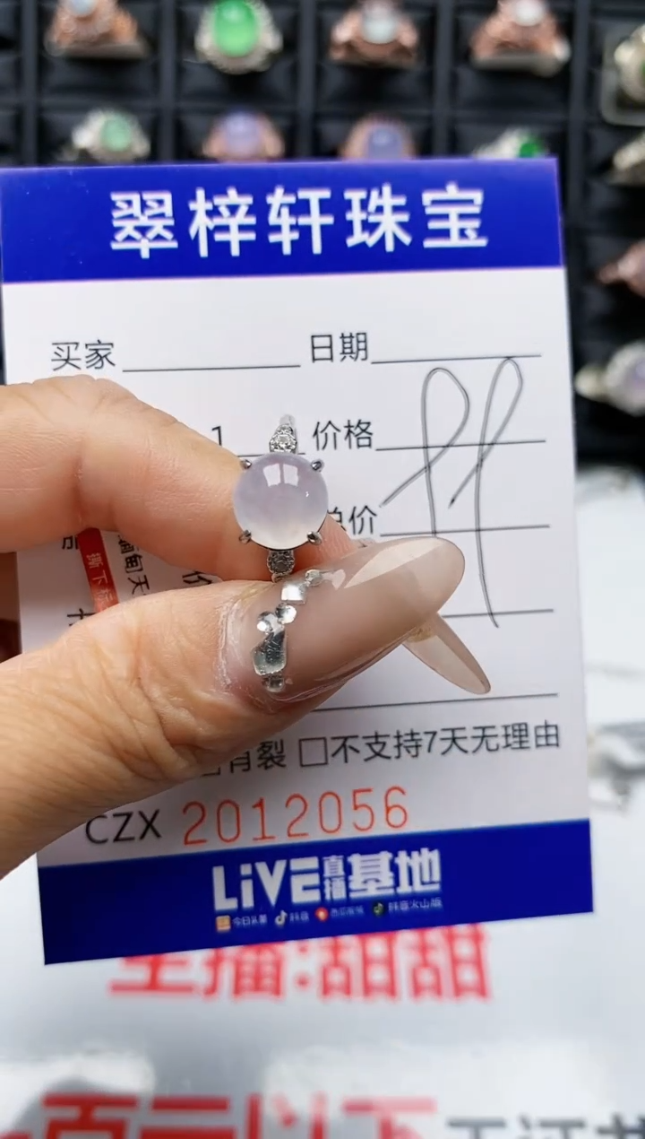 【闪购商品】翡翠戒指银S925镶嵌2056