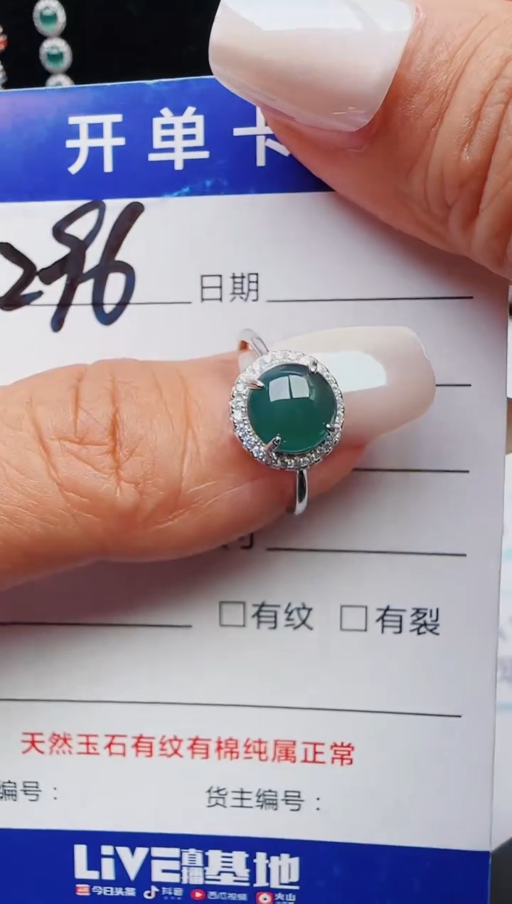 【闪购商品】翡翠戒指银S925镶嵌11111111