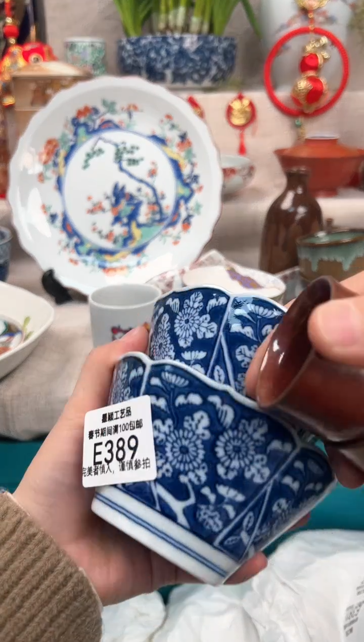 【闪购商品】389E瓷盘 餐具 默认接受微瑕下单