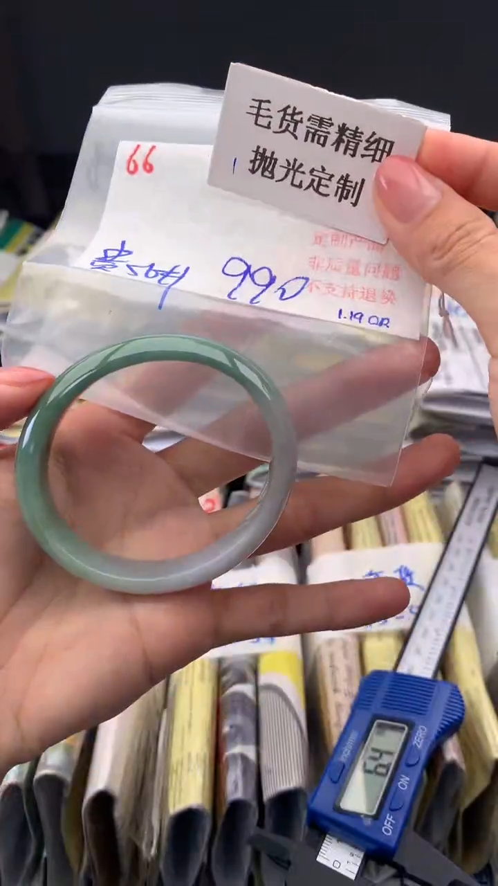 【闪购商品】定制翡翠未镶嵌毛货需精细抛光多样手镯+990元066