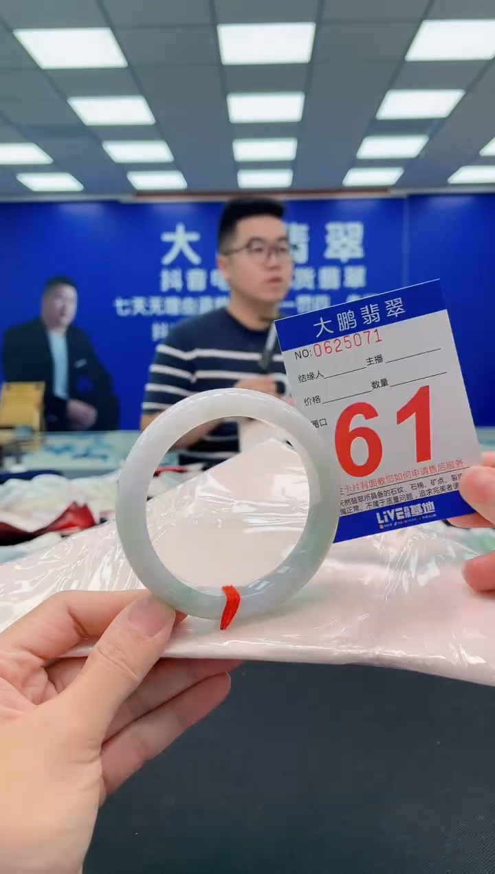 翡翠手镯未镶嵌AAAAAAAAA