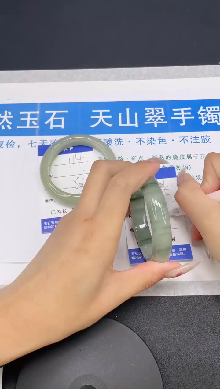 【闪购商品】石英质玉手镯未镶嵌多样性发货-115-56/7